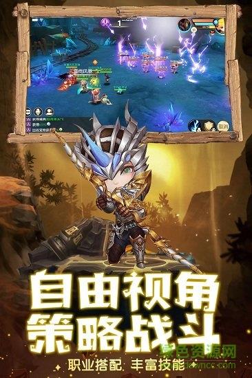 魔力奇兵  v1.0.0图3