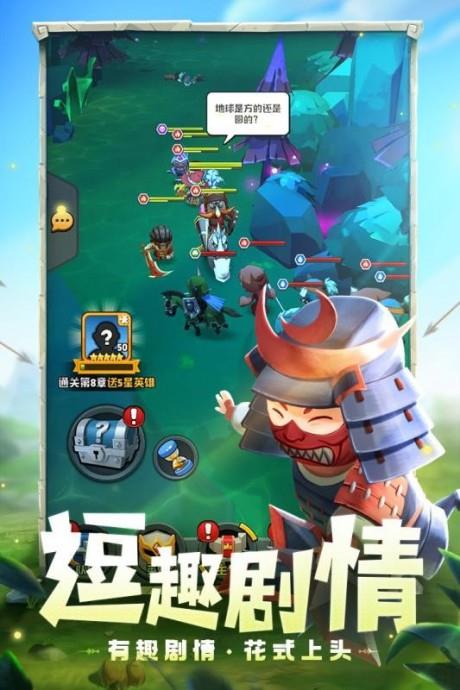 呆萌骑士  v1.4.1图1