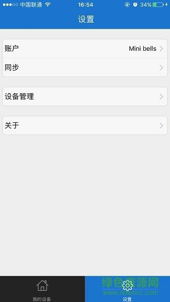 迷你门铃
