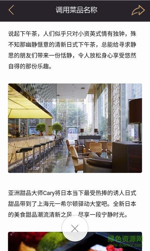兑加  v1.9.9图3