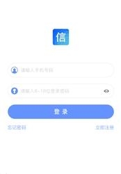 信用台州  v2.0.8图2