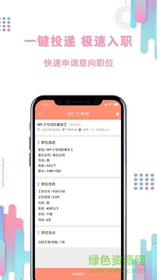 去狮城  v1.2.0图4