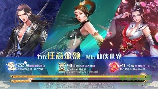 碧影青云  v0.8.8图3