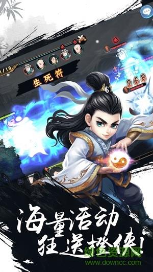 少年群侠传百度版  v1.046图1