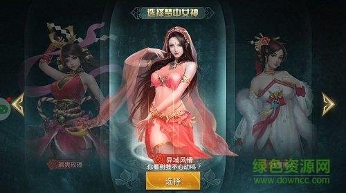 大秦之天行九歌  v1.1.840图4