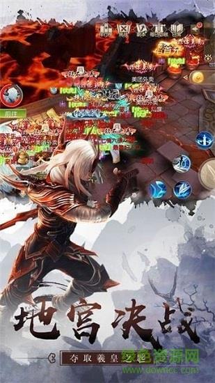 斗破之至尊炎帝官方版  v5.24.0图3