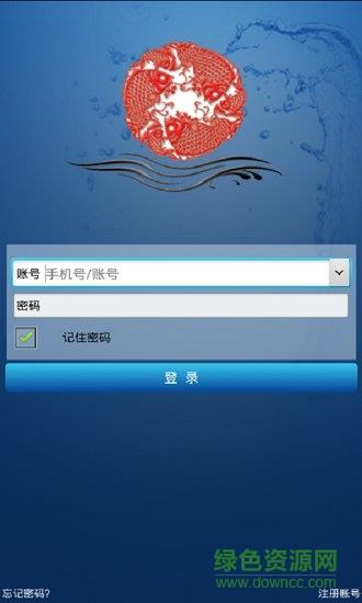 渔业通  v20190325图3