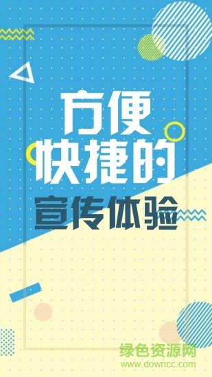 动画工场  v1.0.36图2