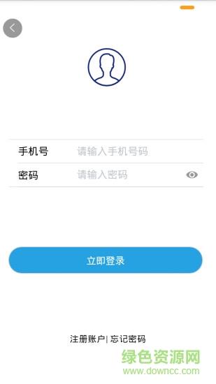 李白租房