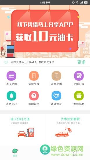 马上分享  v100图4