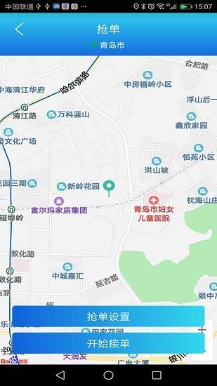 优物链最新版