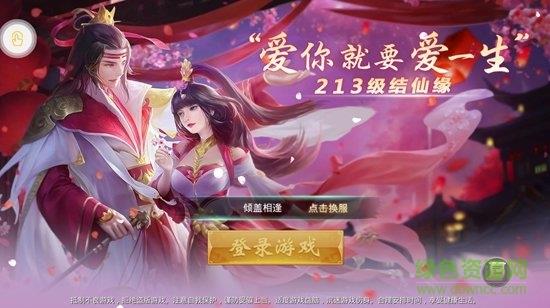 碧影青云  v0.8.8图1