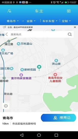 优物链最新版  v2.1.96图1