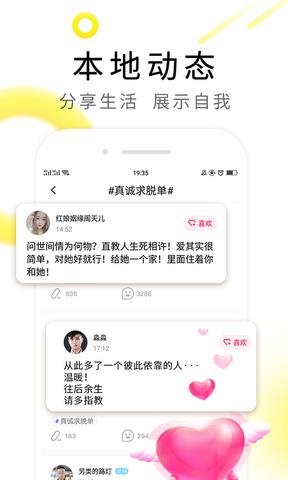 伊对旧版本  v7.2.905图4