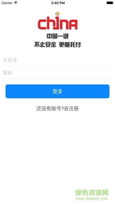 青城110  v3.6图2
