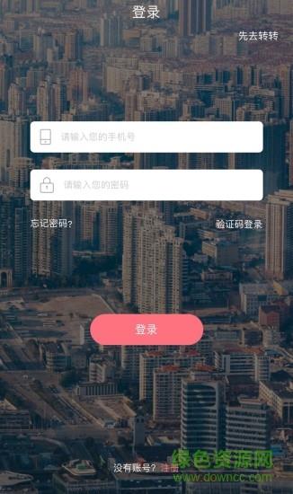 爱希汽车  v1.0.1图3
