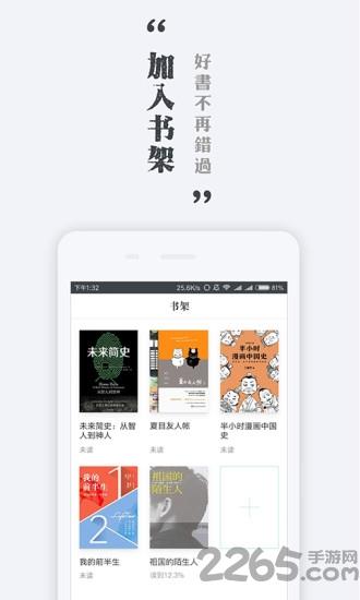 墨色阅读手机版  v1.0图2