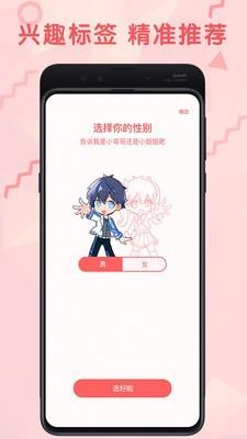 无线漫画  v1.8.3图1