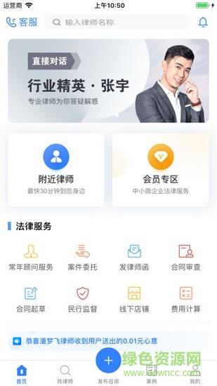 汇融法  v1.1.8图4