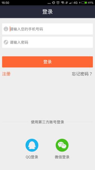 逸洗车  v1.0.4图1