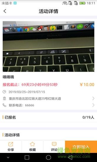 密娱图  v1.04图1