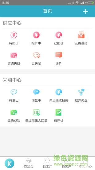 金奇点  v3.5.47图2