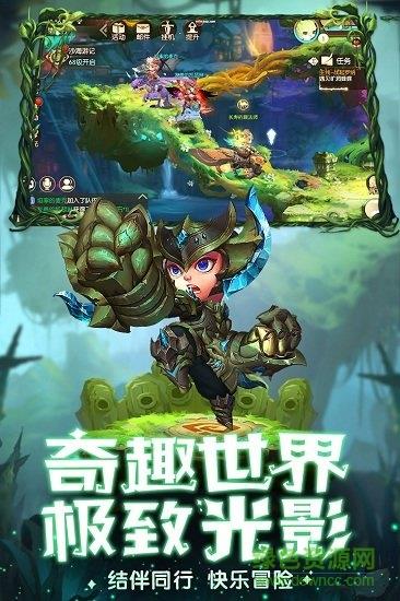 魔力奇兵  v1.0.0图1