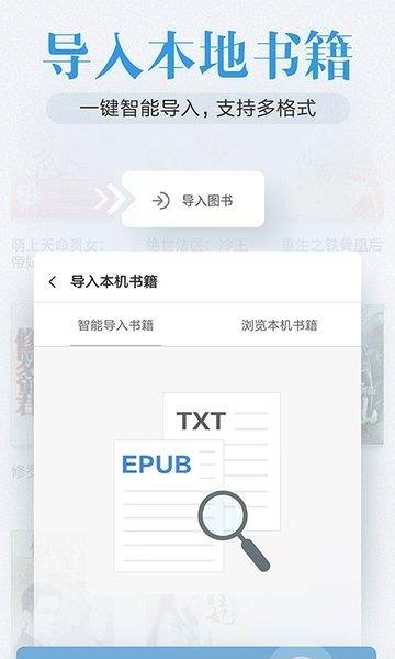 米阅小说(小米小说)  v3.8.0图2