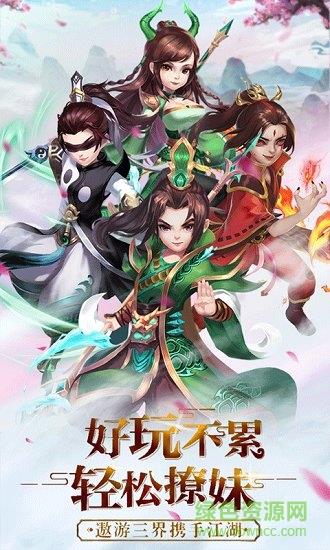 保岛七战回合  v1.0.0图4