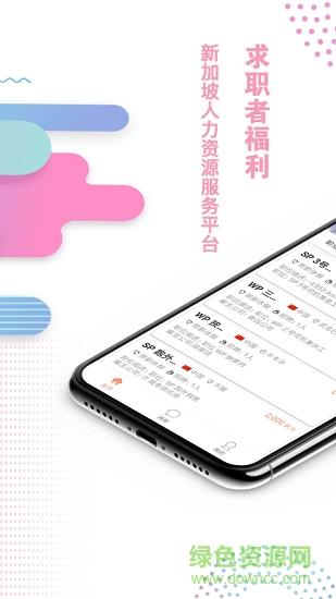 去狮城