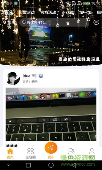 密娱图  v1.04图2