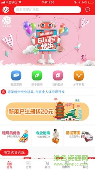 瑞克叔叔的玩具星球