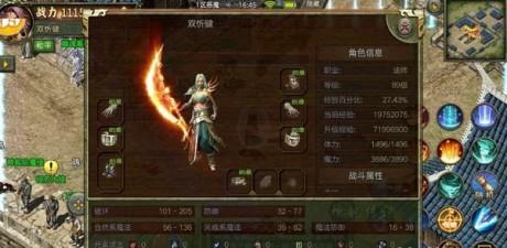 屠龙决战沙城打金版  v1.0.0图3