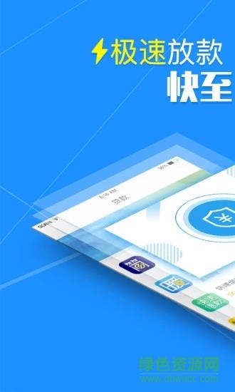 优分期  v6.2.2图4
