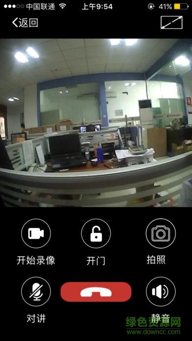 butler智能  v3.0.6图1