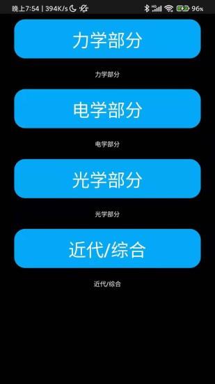 大物数据精灵  v3.0.0图2