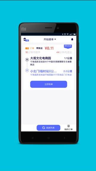 gg众包  v1.5.0图1