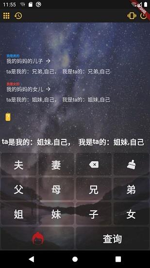 阿尔法多计算器  v0.7.10图2