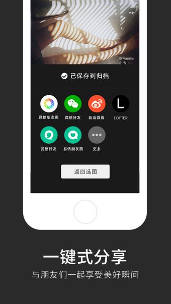 loftcam  v3.6.0图1