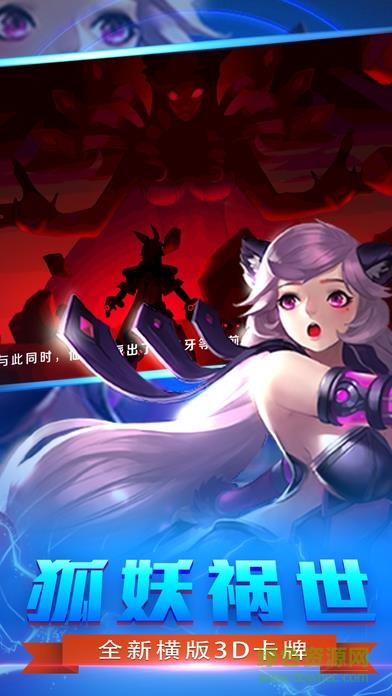 360九天封神手机版  v1.2.7图3