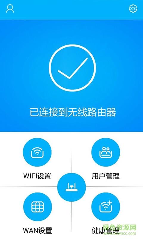 X3路由  v1.0.0图2