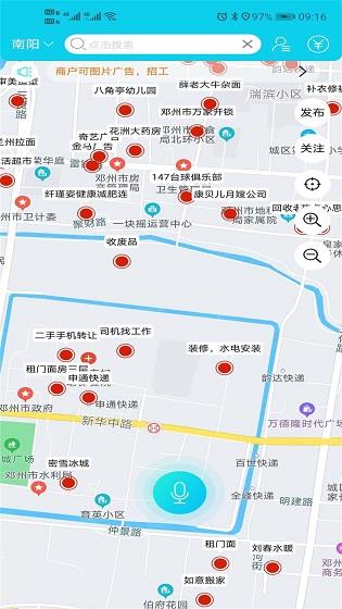 百米图搜  v1.4.1图3