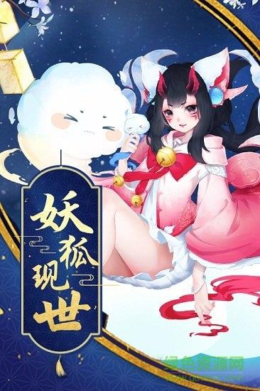 蜀山战神  v2.2.7图3