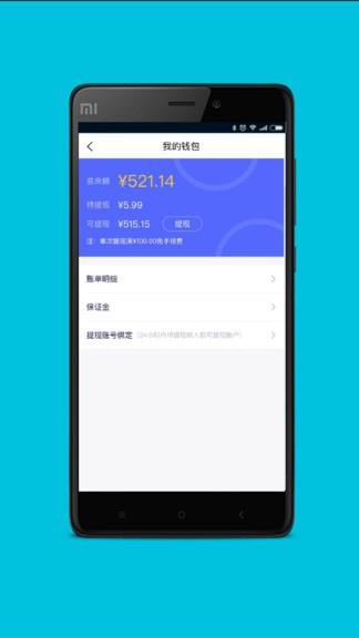 gg众包  v1.5.0图2