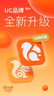 uc抢票帮  v15.0.5.1195图2