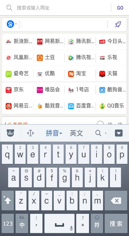 量子上网助手  v1.8.0图2