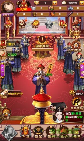 大梦英雄满v版  v1.0.1图4