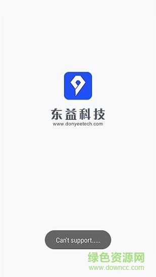 膜卡助手  v1.0.0图4