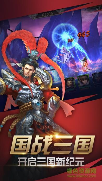 王者光辉果盘版  v1.1.0.00660011图4