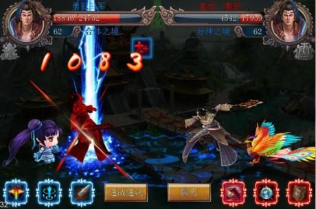 是仙  v1.0.57图1